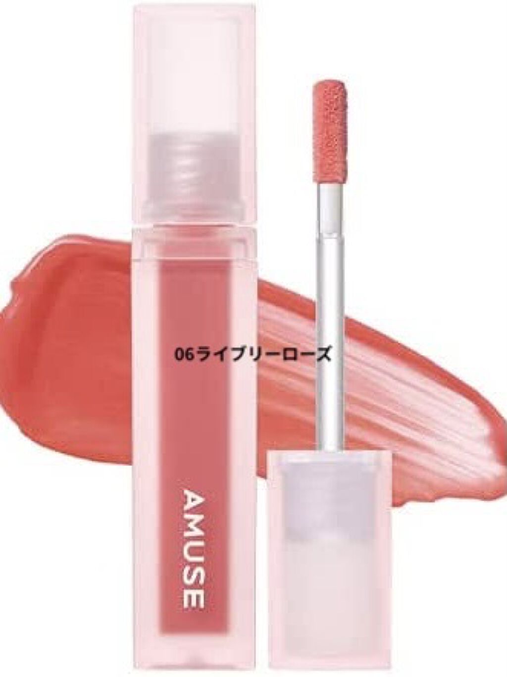 デュー ベルベット/AMUSE/口紅を使ったクチコミ（1枚目）