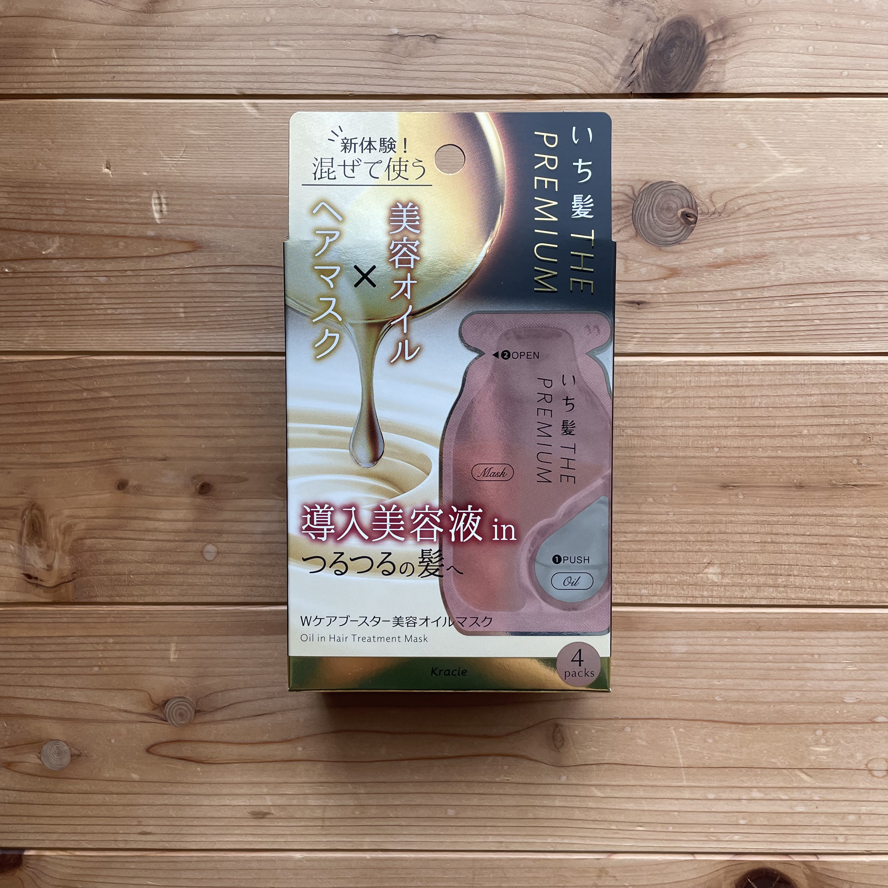 THE PREMIUM エクストラダメージケアシャンプー／トリートメント（シャイニーモイスト）/いち髪/市販シャンプーを使ったクチコミ（1枚目）