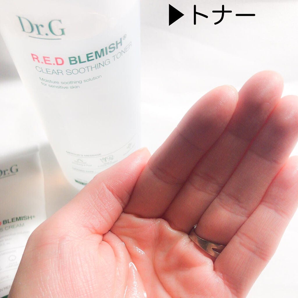 レッドB・Cスムージングクリーム/Dr.G/フェイスクリームを使ったクチコミ(3枚目)