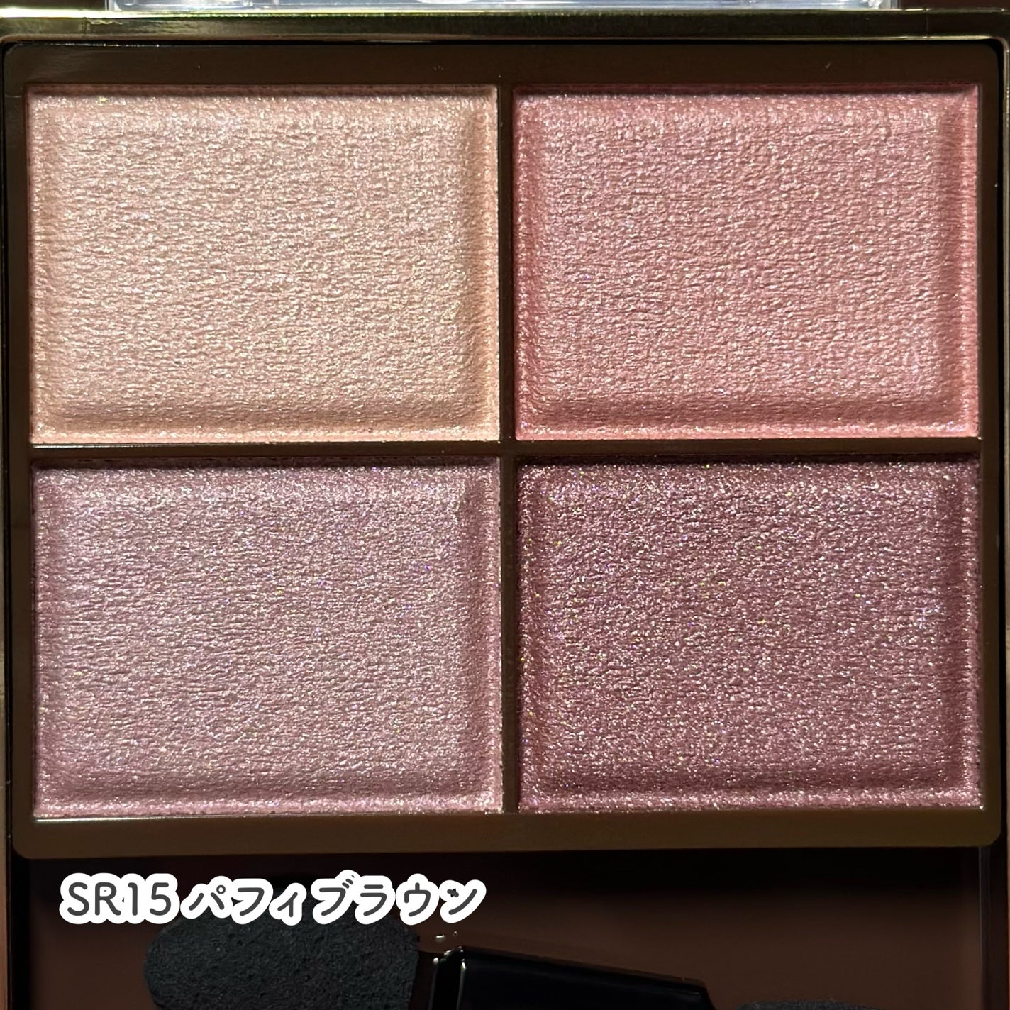 スキニーリッチシャドウ/excel/アイシャドウパレットを使ったクチコミ(3枚目)