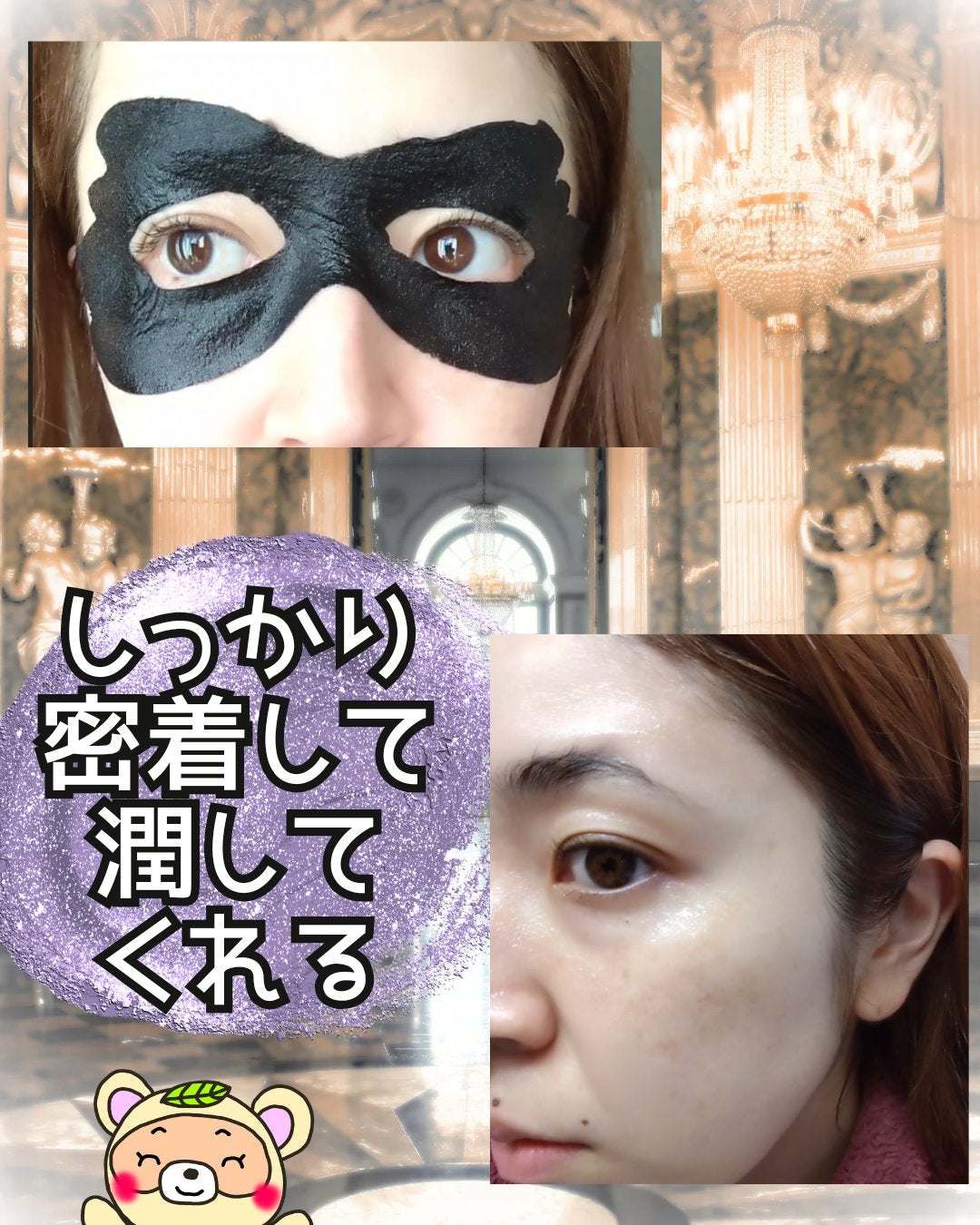 LEUNGFSSMORE リンクルアイマスク/LEUNGESSMORE/シートマスク・パックを使ったクチコミ(3枚目)