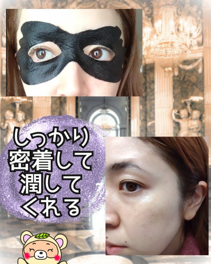 LEUNGFSSMORE リンクルアイマスク/LEUNGESSMORE/シートマスク・パックを使ったクチコミ(3枚目)