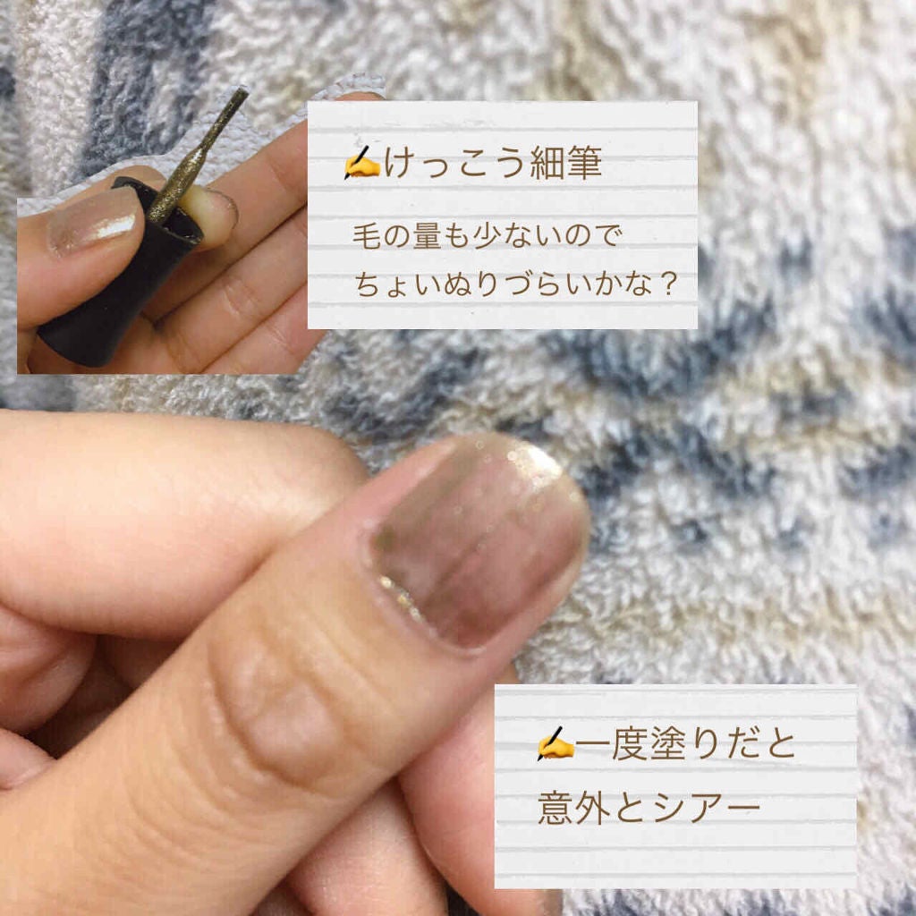 ネイルラッカー mini/ORLY/マニキュアを使ったクチコミ(3枚目)
