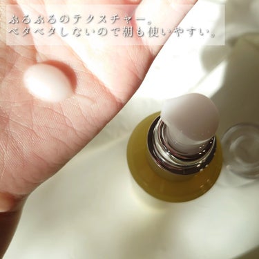 パーフェクト オールインワン エッセンス CE/アンテリージェEX/美容液を使ったクチコミ（2枚目）