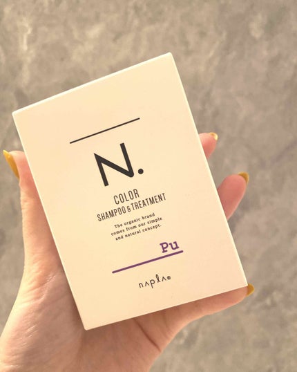 N. カラーシャンプー/トリートメント/N./サロンシャンプーを使ったクチコミ(1枚目)