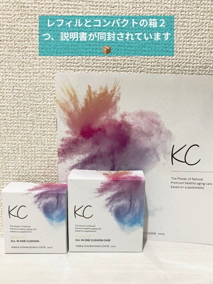 SIWA-KC オールインワンクッション/ハーブ健康本舗/クッションファンデーションを使ったクチコミ(2枚目)