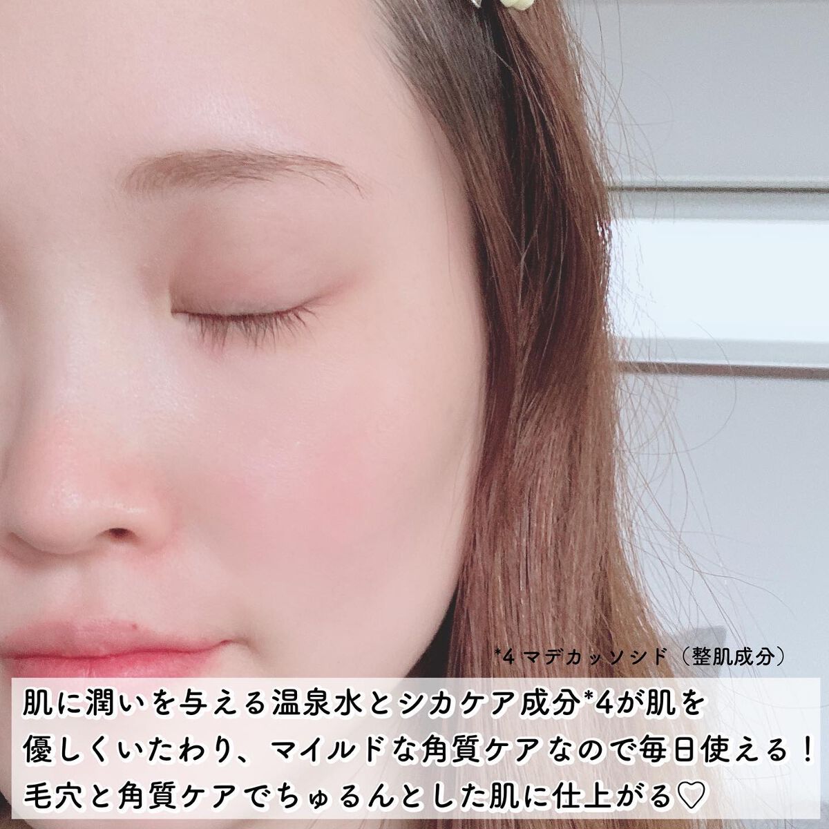 ヴォルカニック カーミング ポア クレイマスク/innisfree/洗い流すパック・マスクを使ったクチコミ(3枚目)