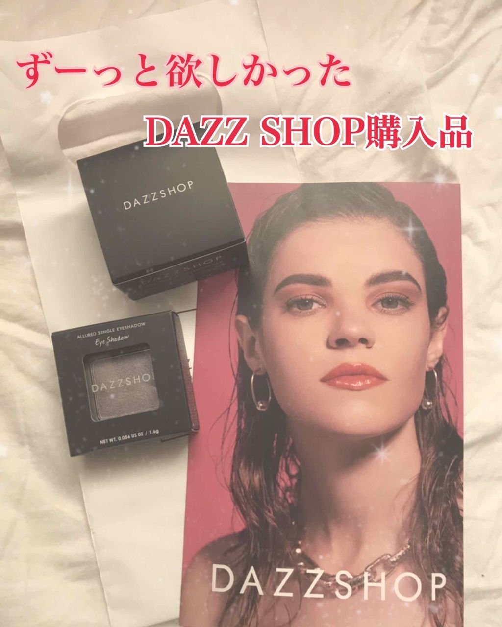 アリュールド シングル アイシャドウ/DAZZSHOP/単色アイシャドウを使ったクチコミ（1枚目）