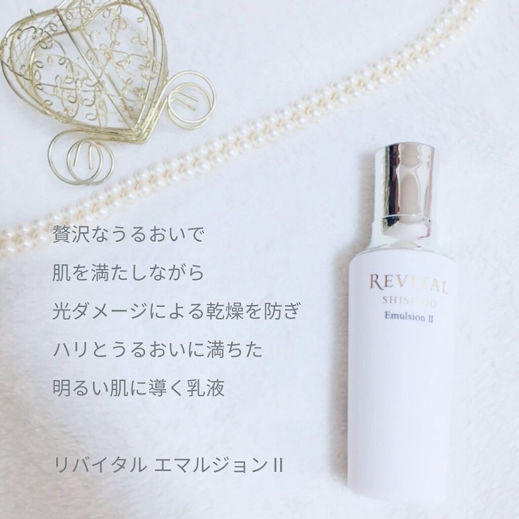 ローション Ⅱ a/リバイタル/化粧水を使ったクチコミ(4枚目)