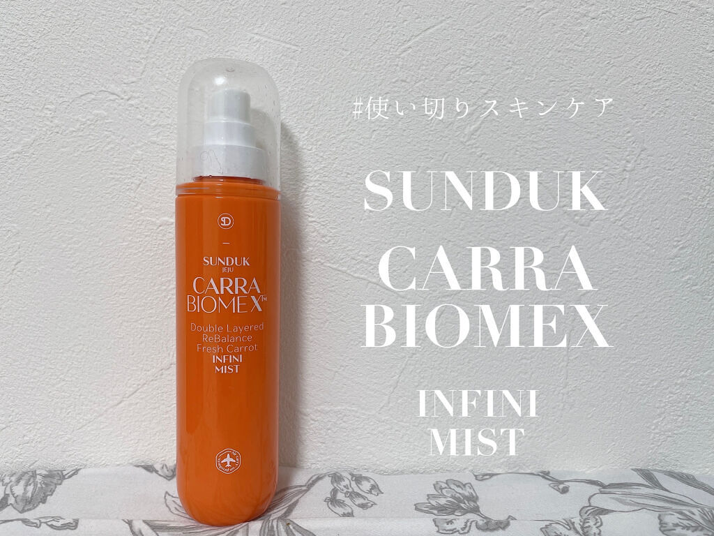 キャロットインフィニミスト/SUNDUK JEJU/ミスト状化粧水を使ったクチコミ（1枚目）