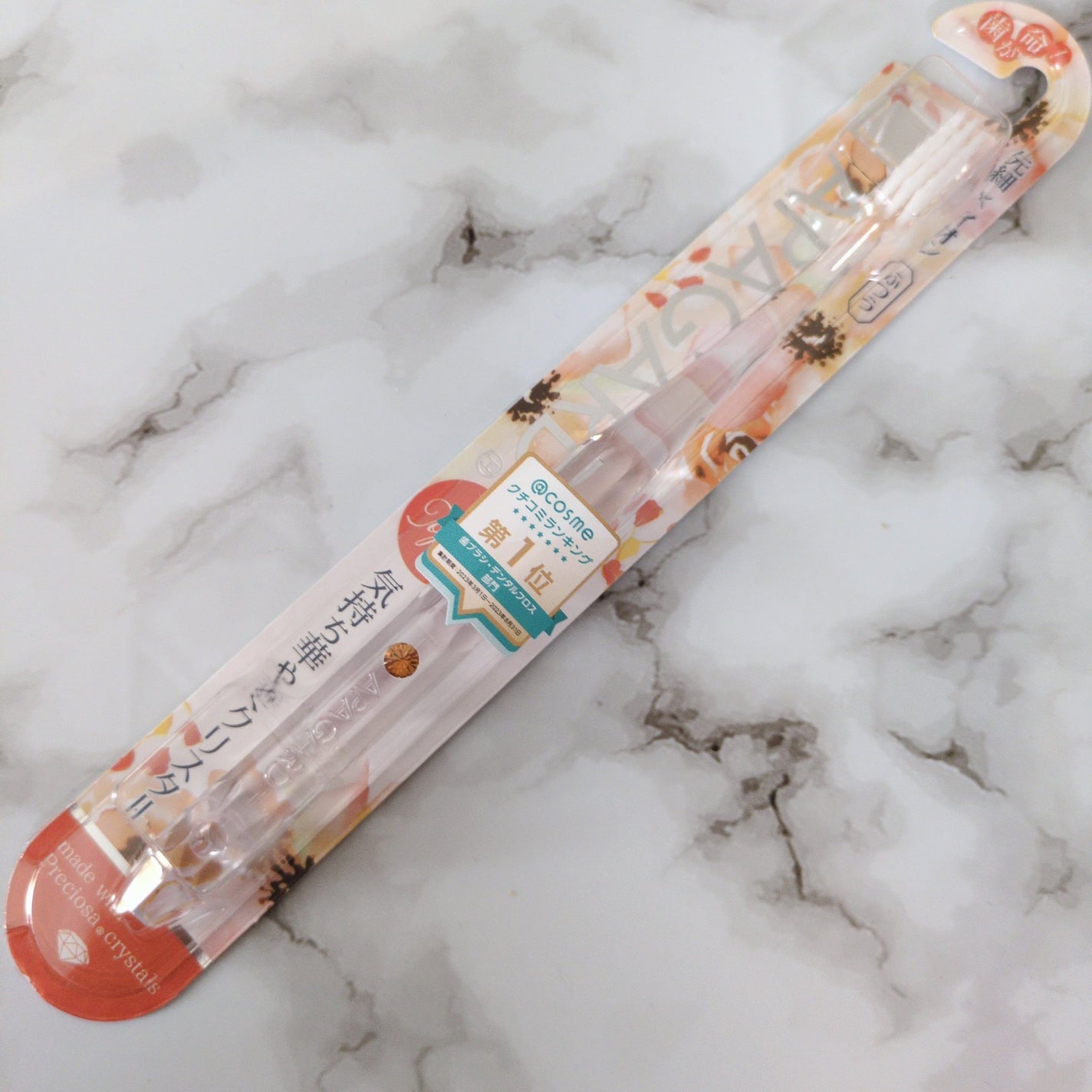 アパガードクリスタル歯ブラシ/アパガード/歯ブラシを使ったクチコミ(3枚目)