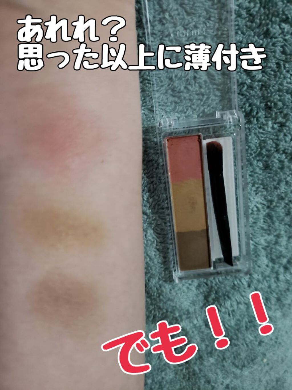 アイブロー パウダー/ちふれ/パウダーアイブロウを使ったクチコミ(2枚目)