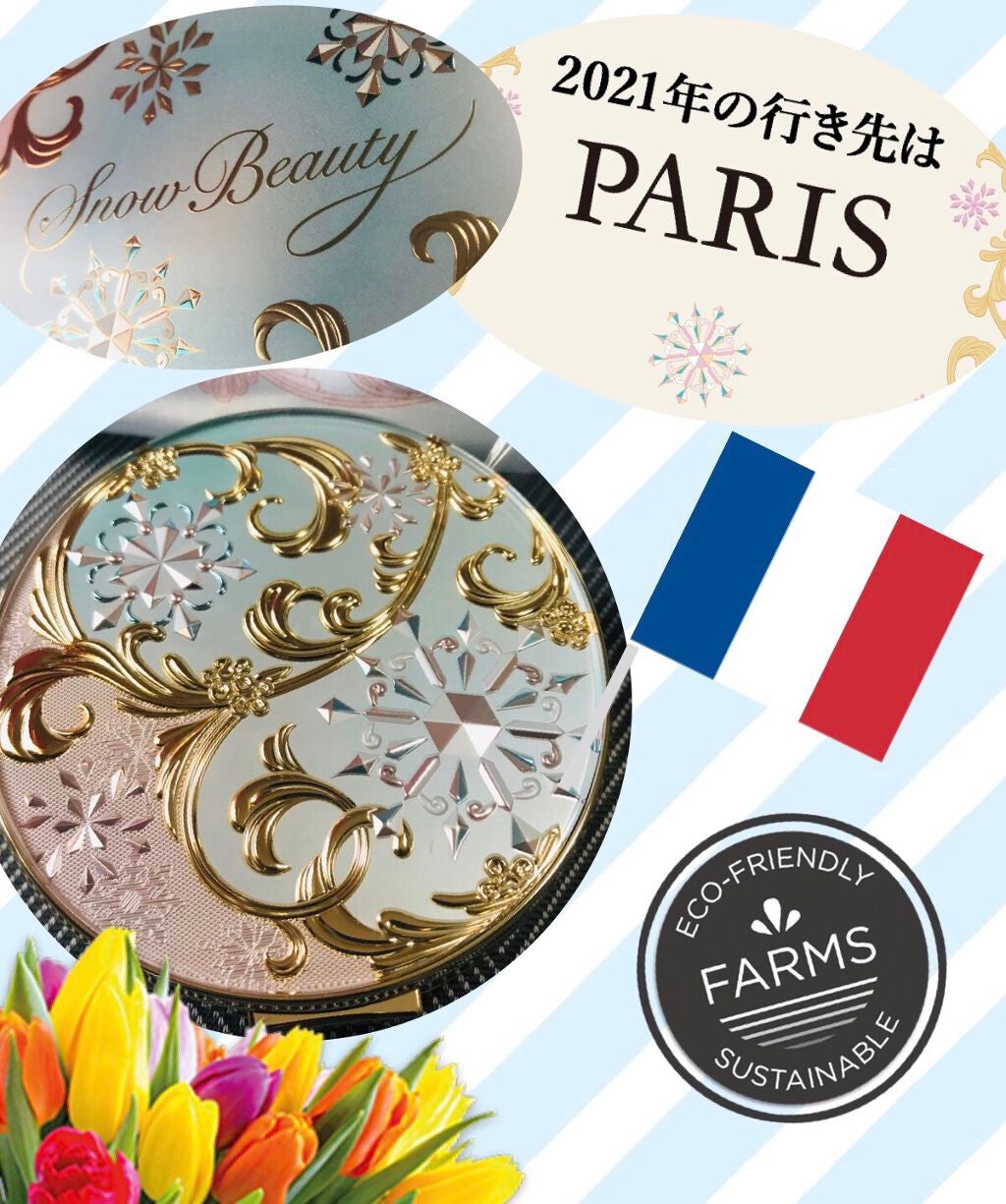 スノービューティー ホワイトニング スキンケアパウダーP2021 /スノービューティー/プレストパウダーを使ったクチコミ(1枚目)