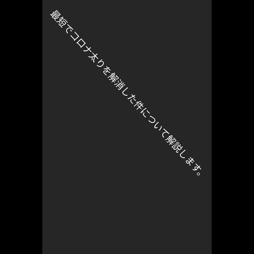 寝ながらメディキュット フルレッグ/メディキュット/着圧ソックス・レギンスを使ったクチコミ(1枚目)