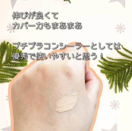 フィットミー コンシーラー 10/MAYBELLINE NEW YORK/リキッドコンシーラーの画像