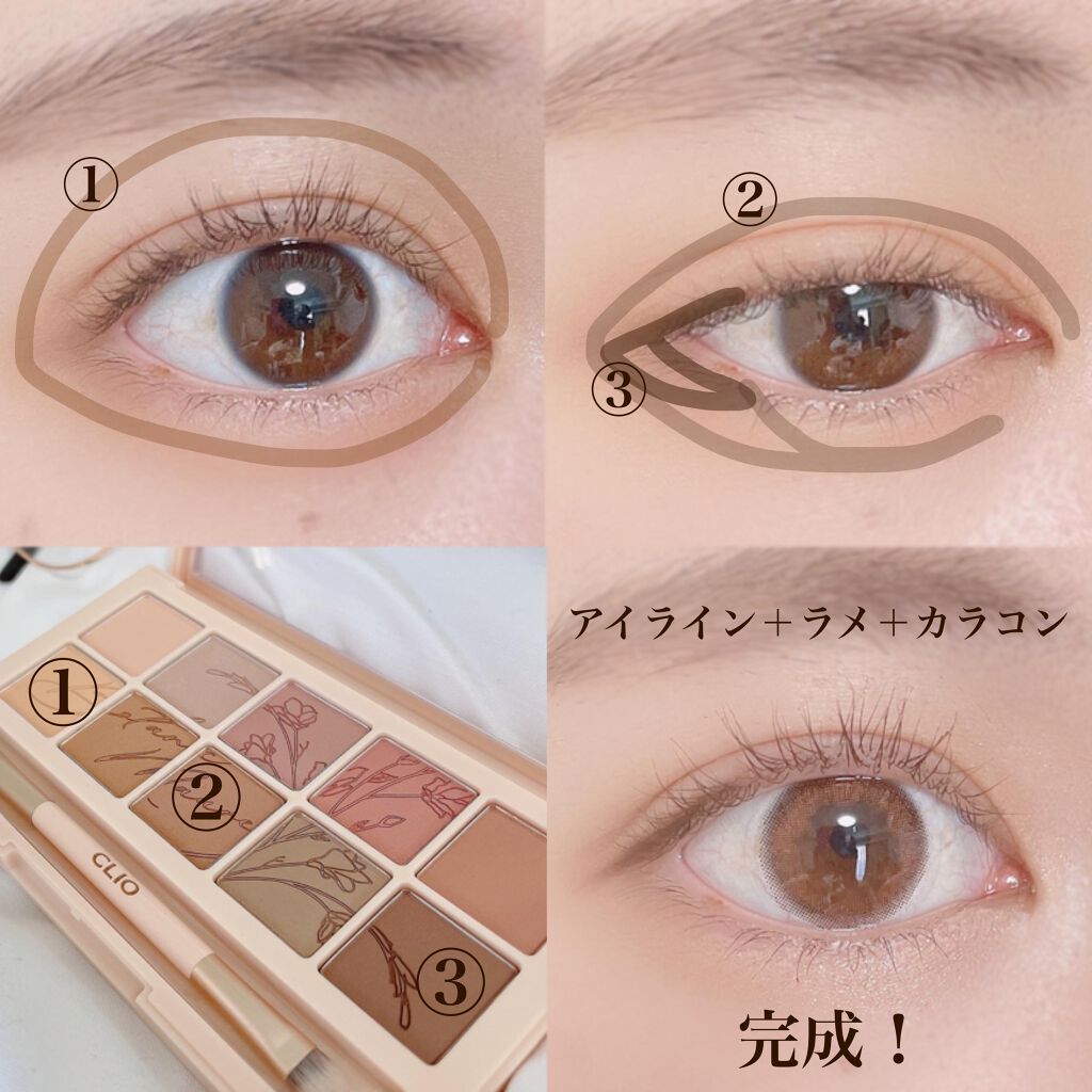 プロ アイ パレット/CLIO/アイシャドウパレットを使ったクチコミ(4枚目)