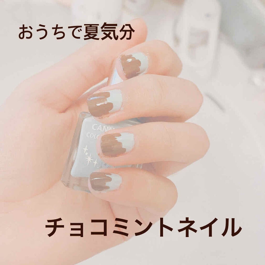 カラフルネイルズ/キャンメイク/マニキュアを使ったクチコミ(1枚目)