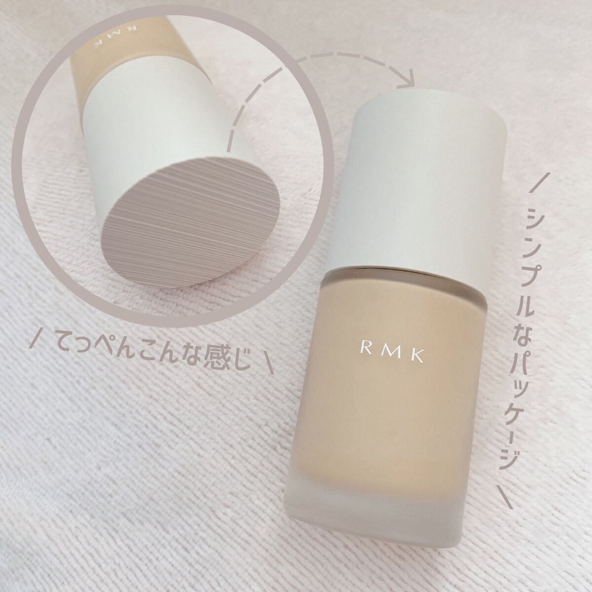 RMK リクイドファンデーション フローレスカバレッジ/RMK/リキッドファンデーションを使ったクチコミ(2枚目)