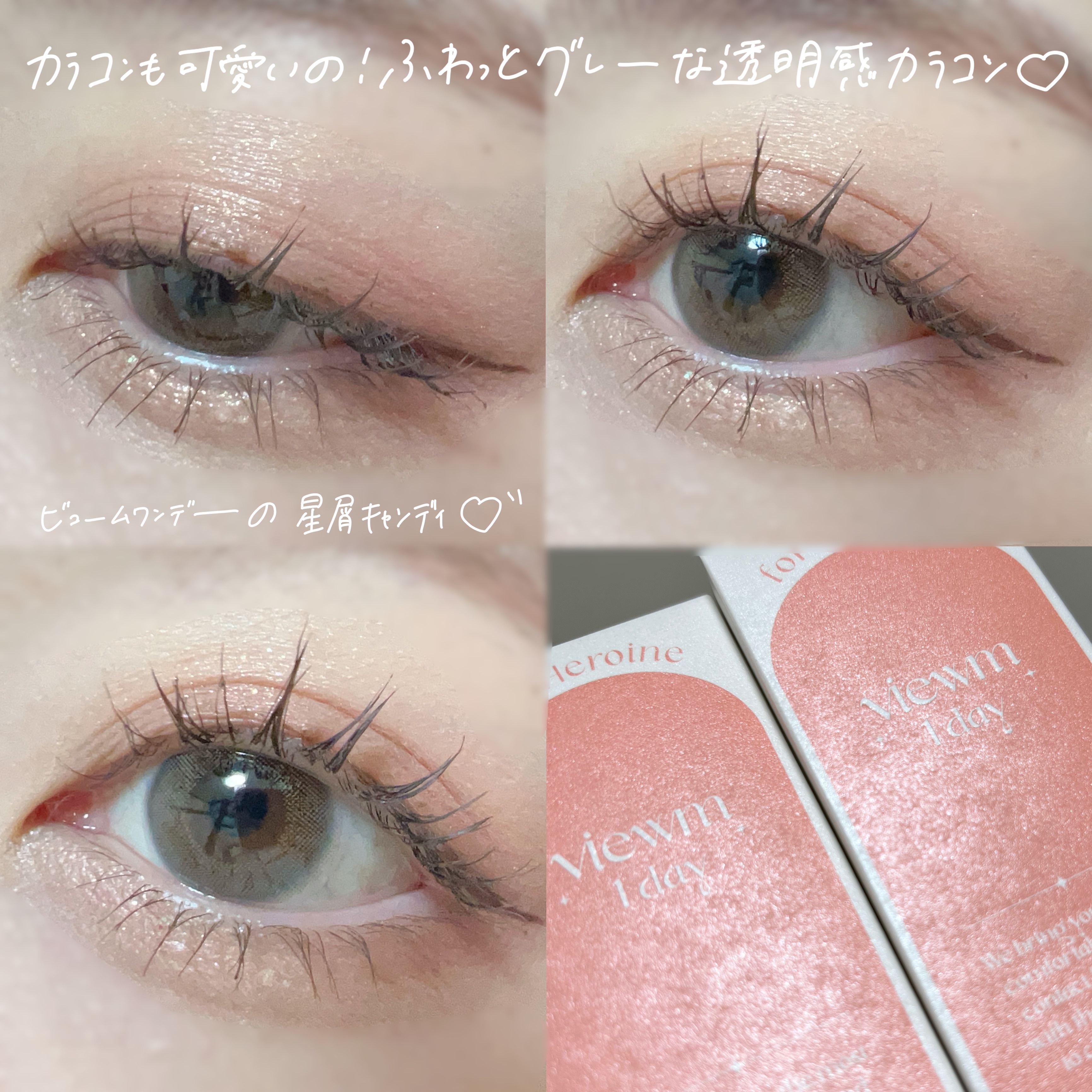 ジューシーピュアアイズ/キャンメイク/アイシャドウパレットを使ったクチコミ（3枚目）