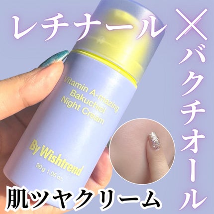 ビタミンA-mazingバクチオールナイトクリーム/By Wishtrend/フェイスクリームを使ったクチコミ(1枚目)