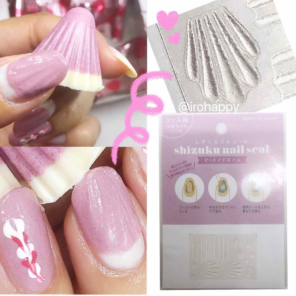 しずくネイルシール/キャンドゥ/ネイルシールを使ったクチコミ(2枚目)