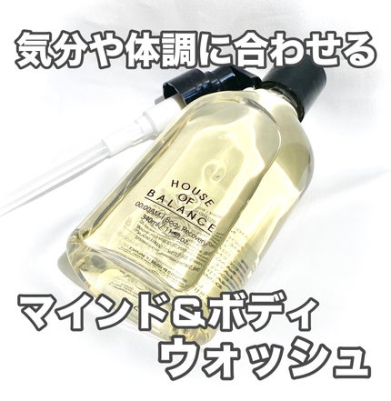 00:00AMマインド&ボディウォッシュ /ハウスオブバランス/ボディソープを使ったクチコミ(1枚目)