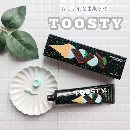 トゥースペースト/TOOSTY/歯磨き粉を使ったクチコミ(1枚目)
