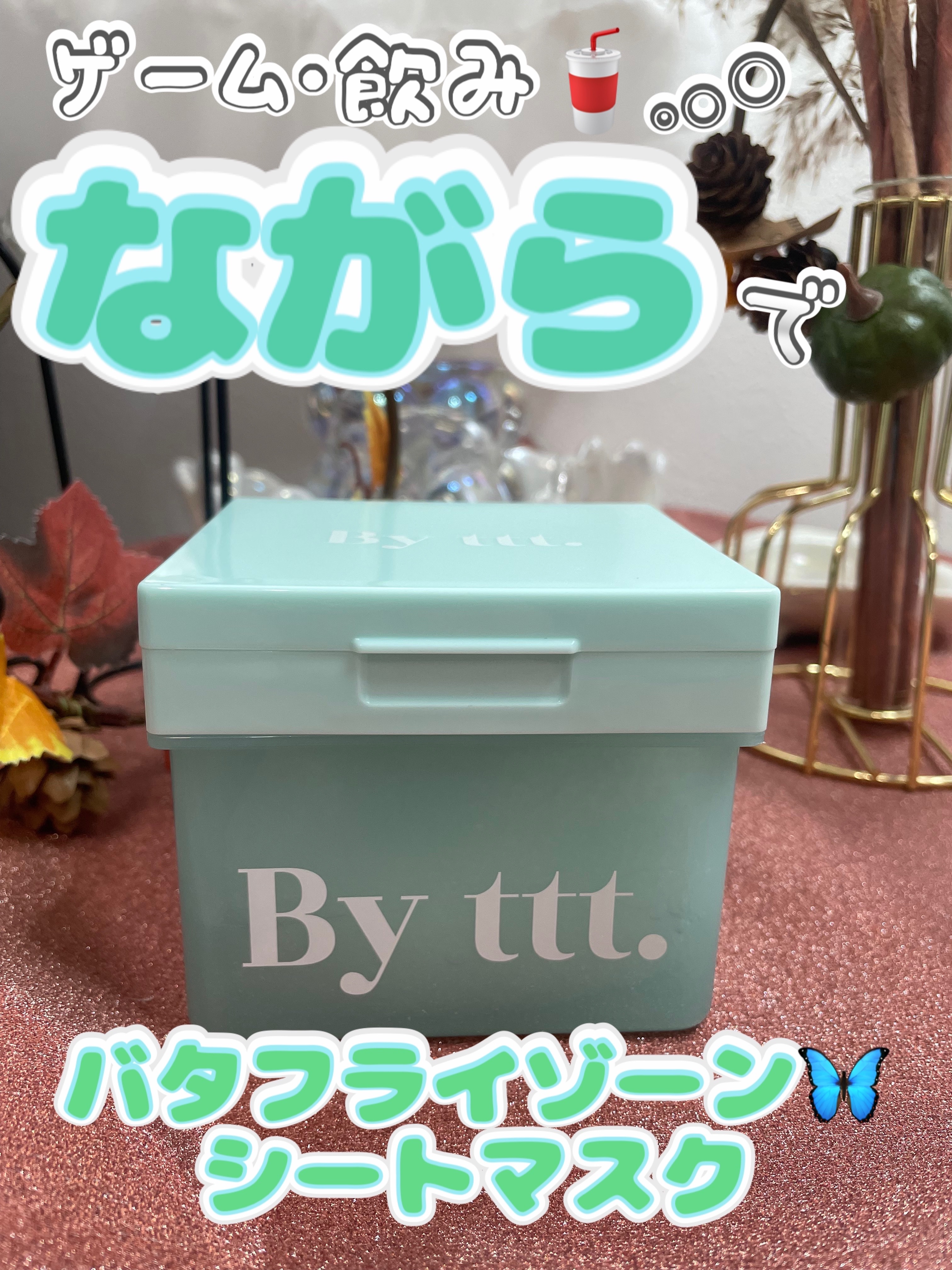 クリアポイントマスク/By ttt./シートマスク・パックを使ったクチコミ（1枚目）