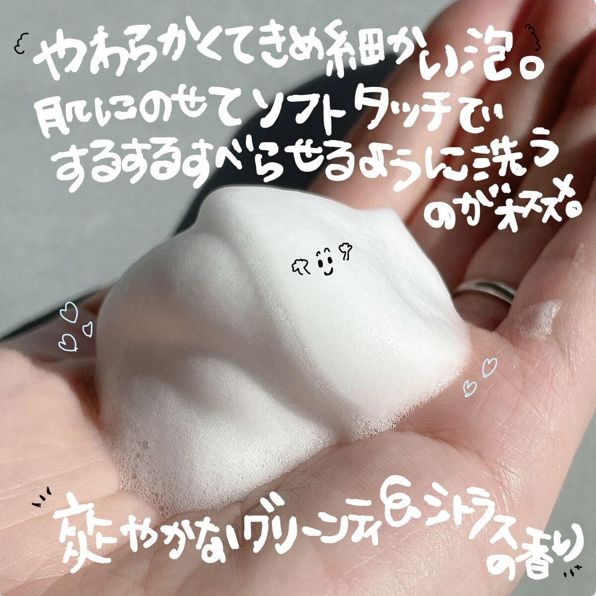 ニベア クリアビューティー弱酸性泡洗顔 皮脂すっきり 本体 150ml/ニベア/泡洗顔を使ったクチコミ（3枚目）