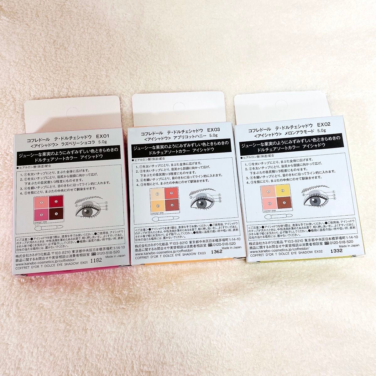 テ・ドルチェシャドウ/コフレドール/アイシャドウパレットを使ったクチコミ(4枚目)