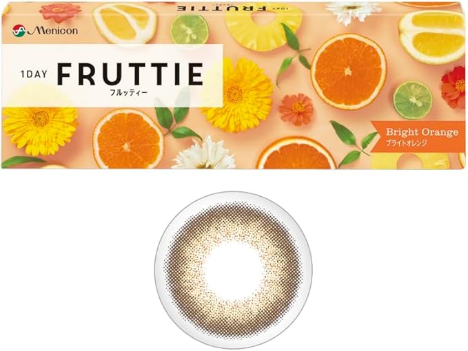 ブライトオレンジ