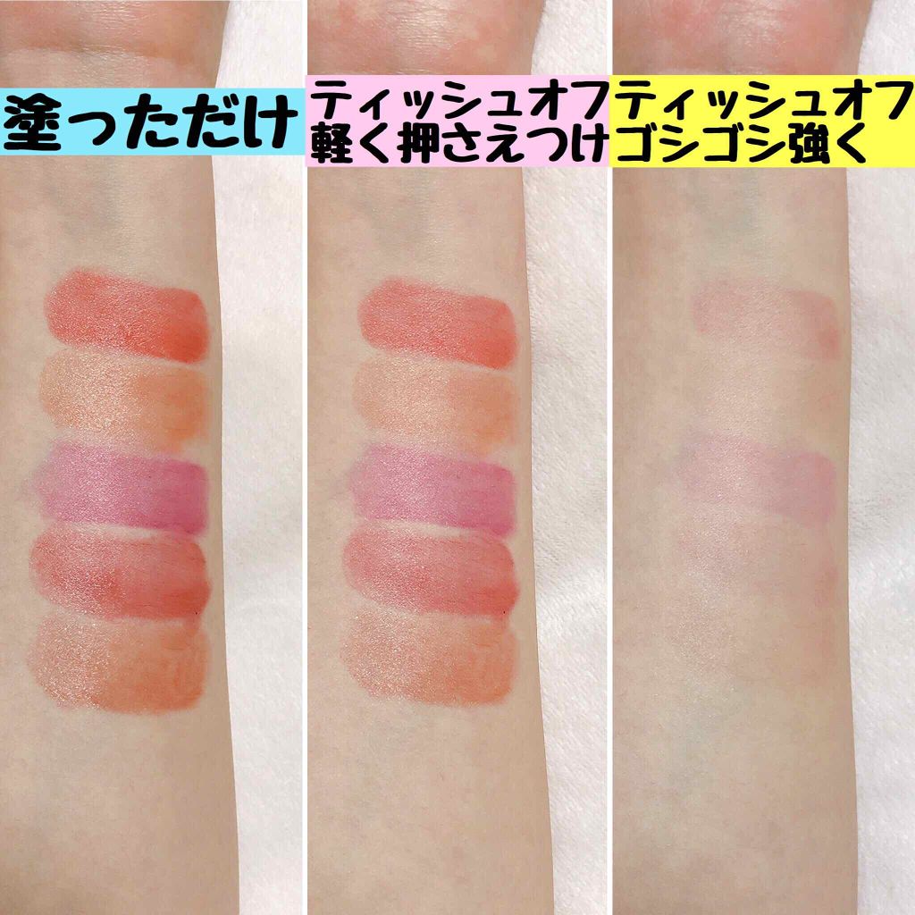 オイルインリップ/セリア/リップグロスを使ったクチコミ（2枚目）