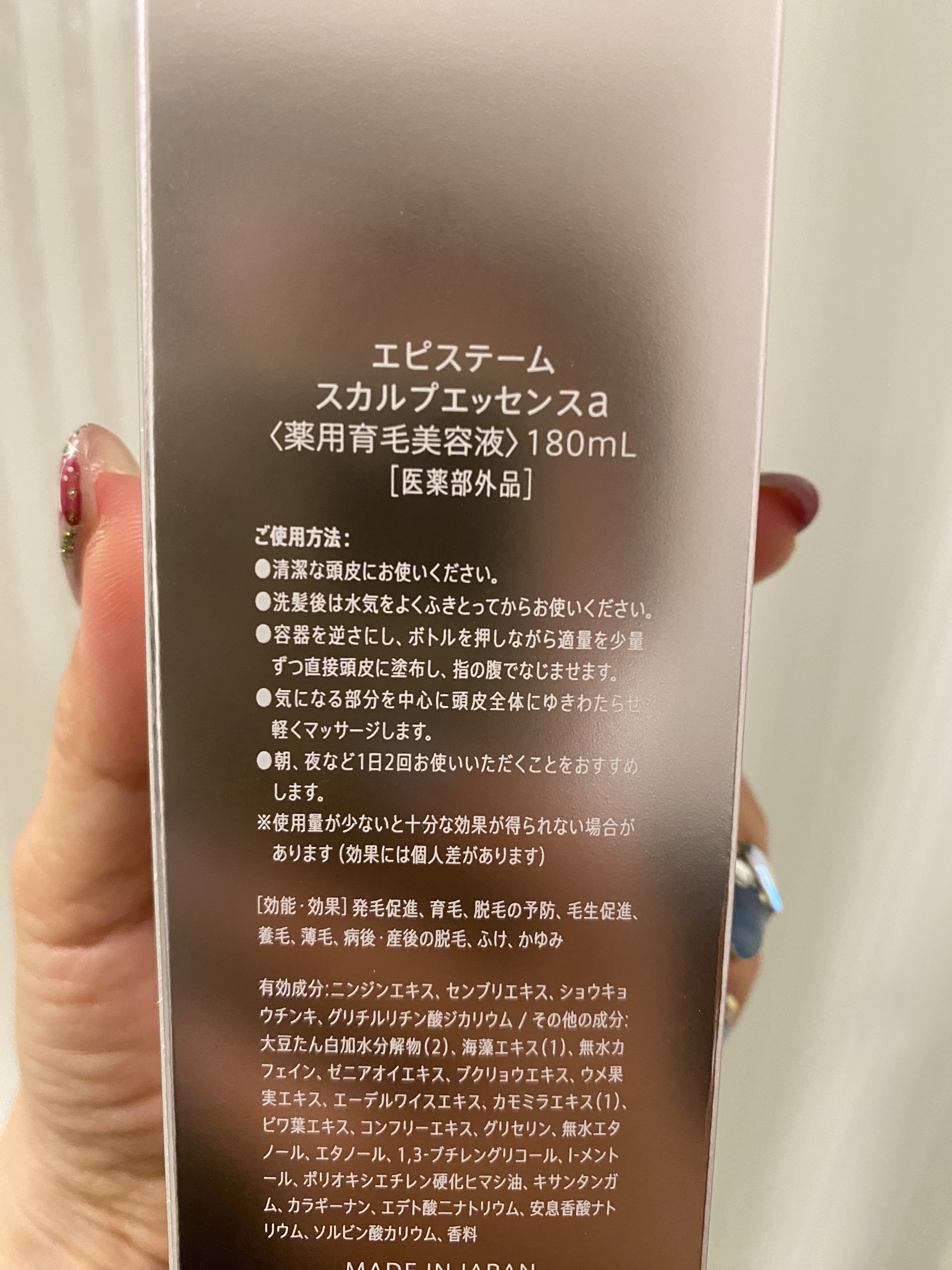 を使ったクチコミ（2枚目）