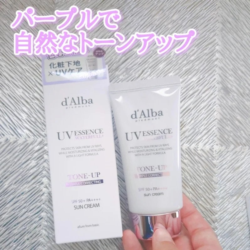 ダルバ ウォータフル トーンアップ サンクリーム(パープル)/ダルバ/日焼け止めクリームを使ったクチコミ(1枚目)