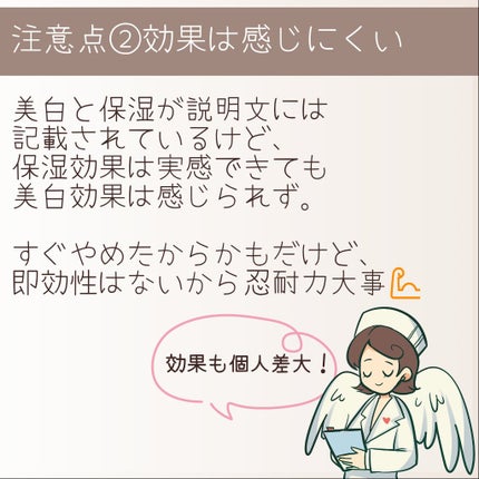 ホワイトマスクN/透明白肌/シートマスク・パックを使ったクチコミ(6枚目)