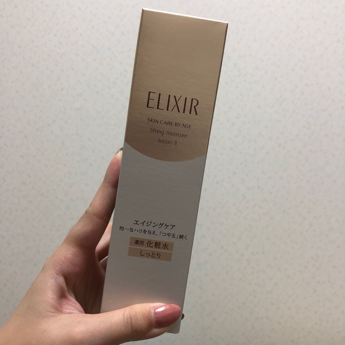エリクシール シュペリエル リフトモイスト エマルジョン W I/エリクシール/乳液を使ったクチコミ(1枚目)