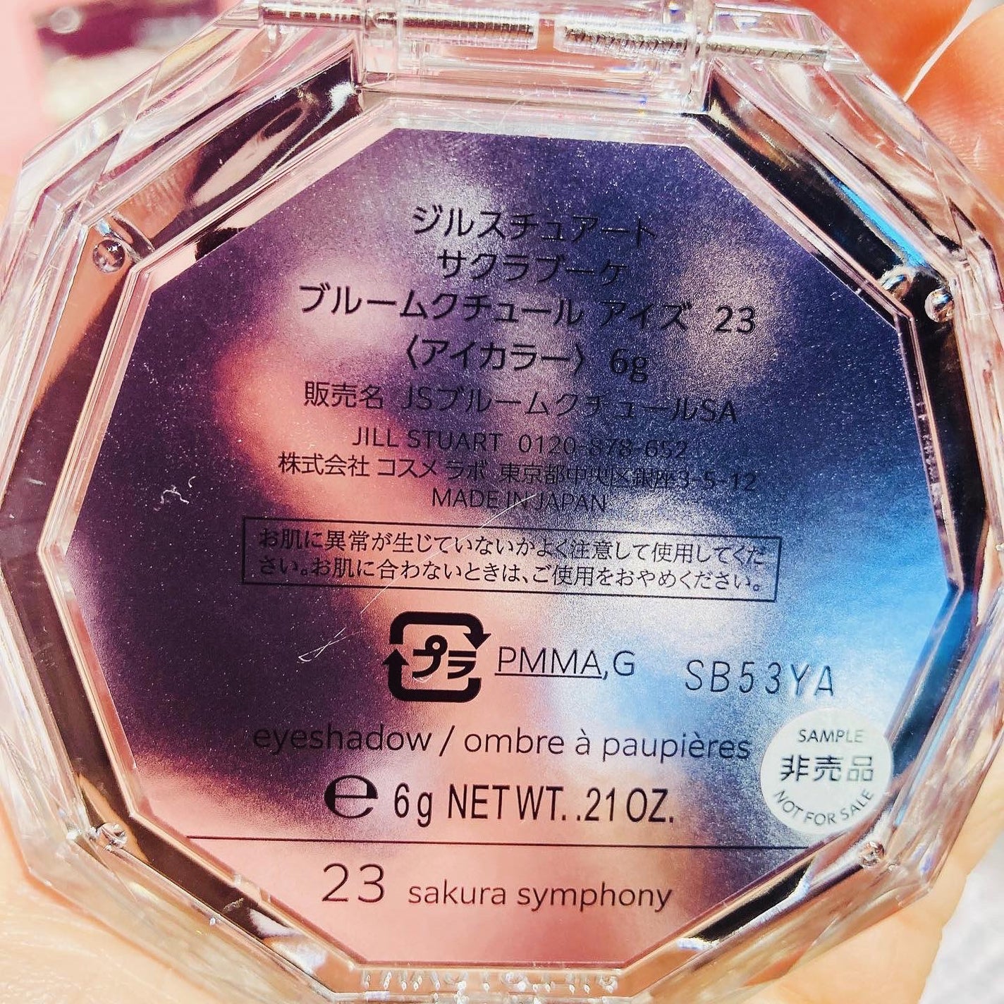 ぼぶ on LIPS 「LIPSmeetsupで出会ったテンション上がったコスメ💄❁...」(3枚目)