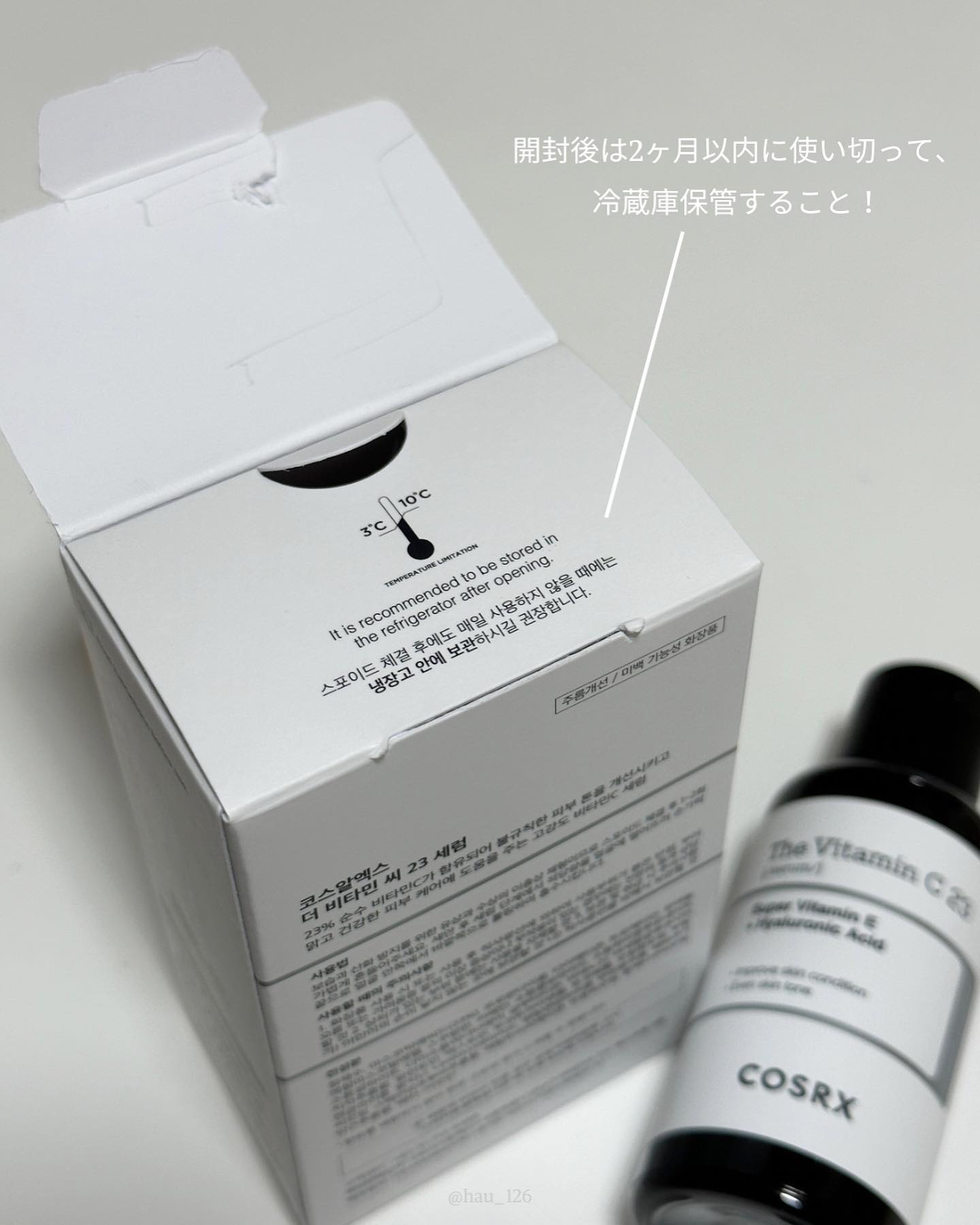 RXザ・ビタミンC23セラム/COSRX/美容液を使ったクチコミ（3枚目）