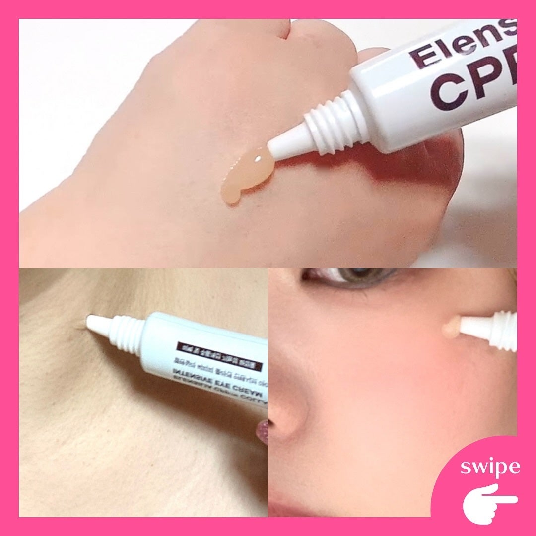 エレンシリア cpp コラーゲン 80 インテンシブ アイクリーム/Elensilia/アイケア・アイクリームを使ったクチコミ(3枚目)