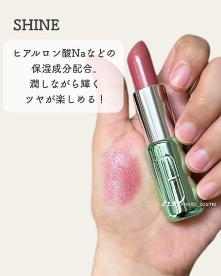 クリニーク ポップ リップ/CLINIQUE/口紅を使ったクチコミ(4枚目)