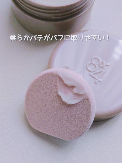 8x4 デオドラントパテ【医薬部外品】/8x4/デオドラント・制汗剤を使ったクチコミ(2枚目)
