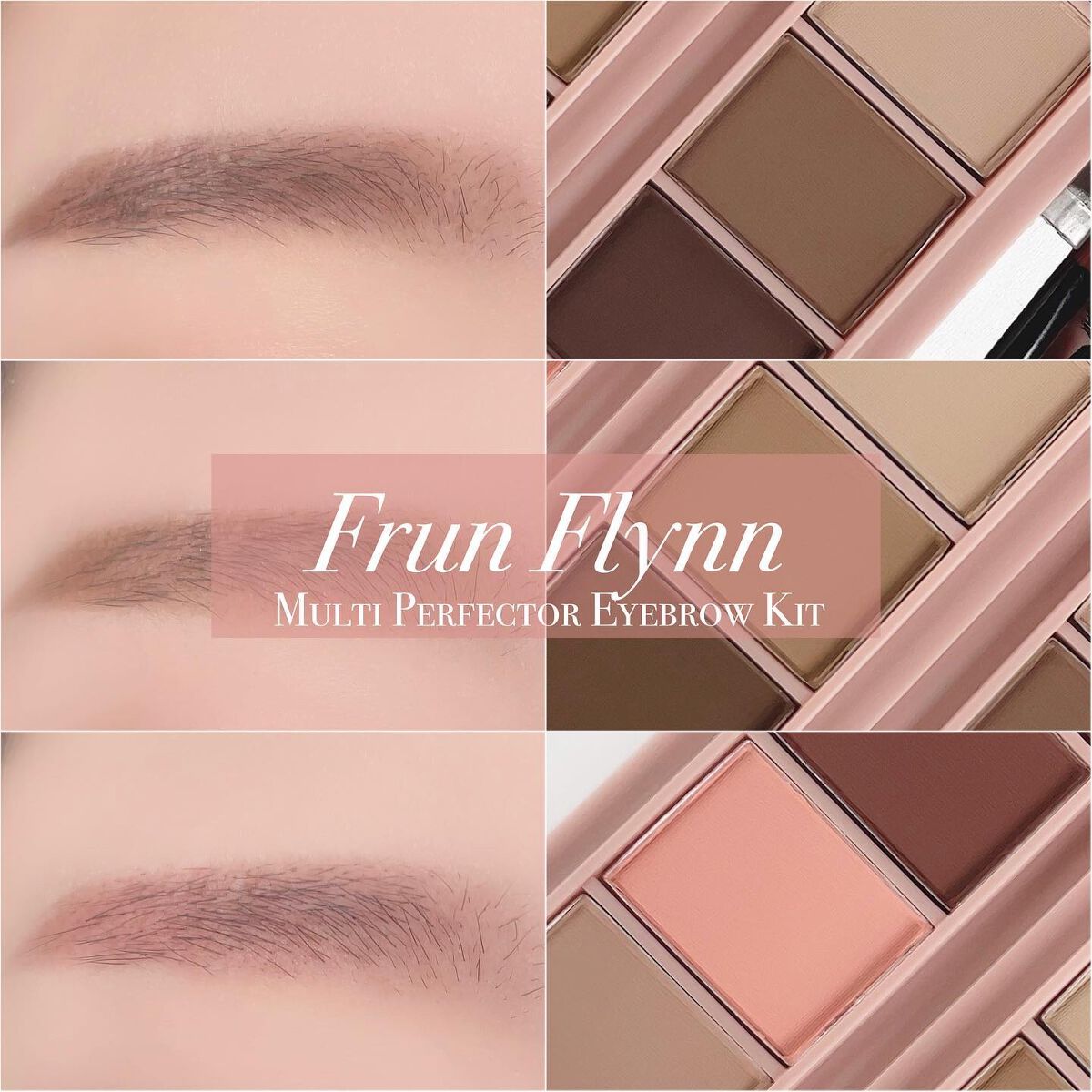frunflynn マルチパーフェクター アイブロウキット/frunflynn/パウダーアイブロウを使ったクチコミ（1枚目）