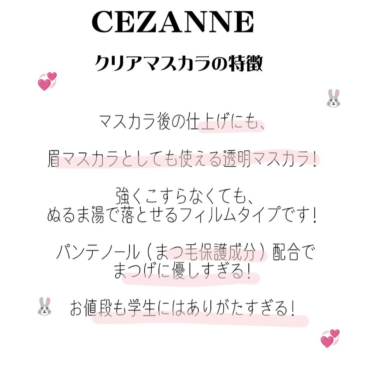 パーマネントカール マスカラ WP（ボリューム）/FASIO/マスカラを使ったクチコミ（3枚目）