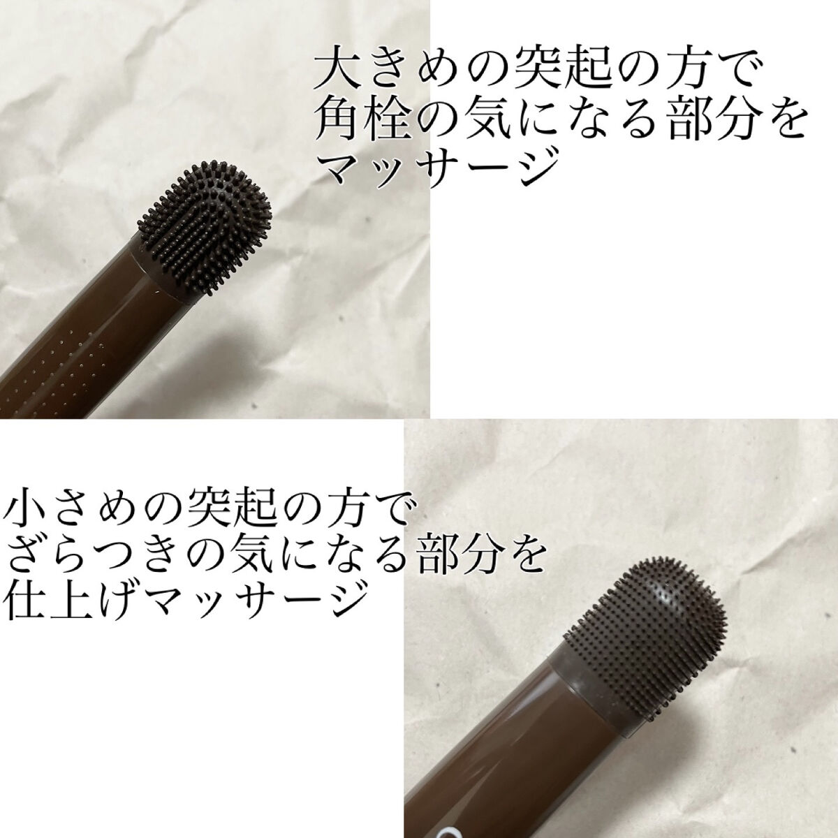 チョコブラ スペシャル毛穴ケアセット/Chocobra/スキンケアキットを使ったクチコミ（2枚目）