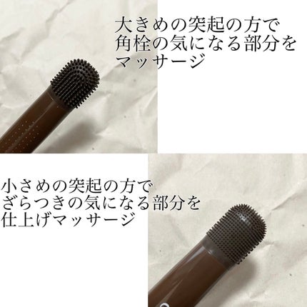 チョコブラ スペシャル毛穴ケアセット/Chocobra/スキンケアキットを使ったクチコミ(2枚目)