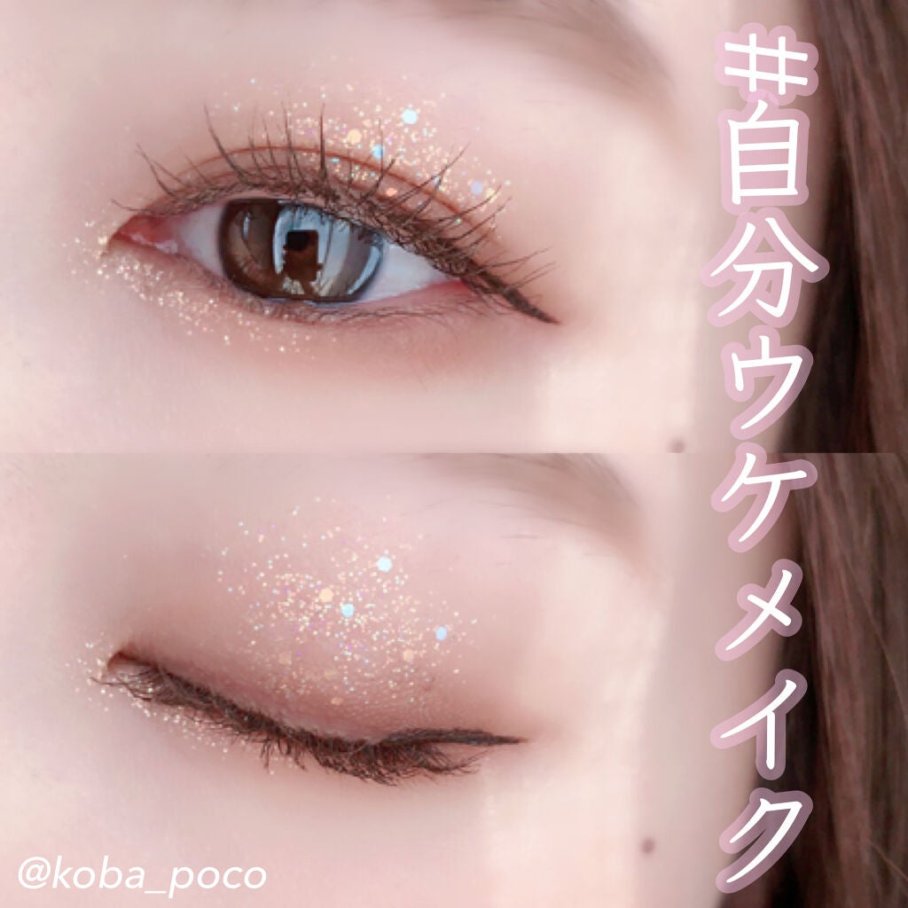 ベターザンパレット/rom&nd/アイシャドウパレットを使ったクチコミ(1枚目)