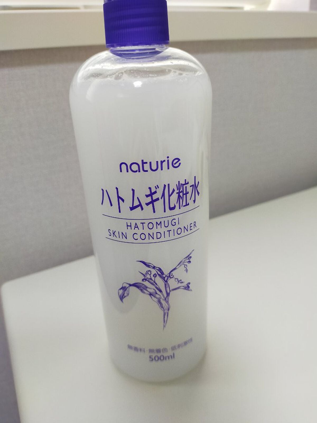 ハトムギ化粧水(ナチュリエ スキンコンディショナー R )/ナチュリエ/化粧水を使ったクチコミ(5枚目)