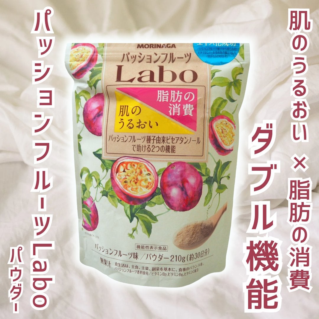 パッションフルーツLaboパウダー/森永製菓/食品を使ったクチコミ(1枚目)