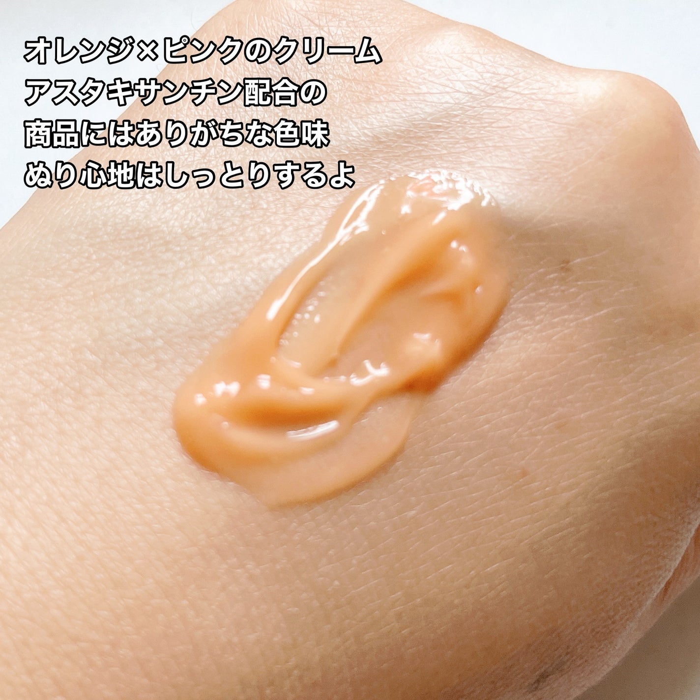 ココチ AG スリーピングパック N/COCOCHI/フェイスクリームを使ったクチコミ(4枚目)