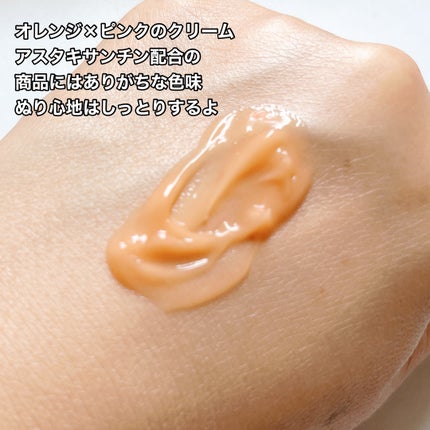 ココチ AG スリーピングパック N/COCOCHI/フェイスクリームを使ったクチコミ(4枚目)